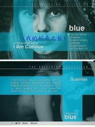 我好奇之蓝,揭秘神秘色彩背后的故事