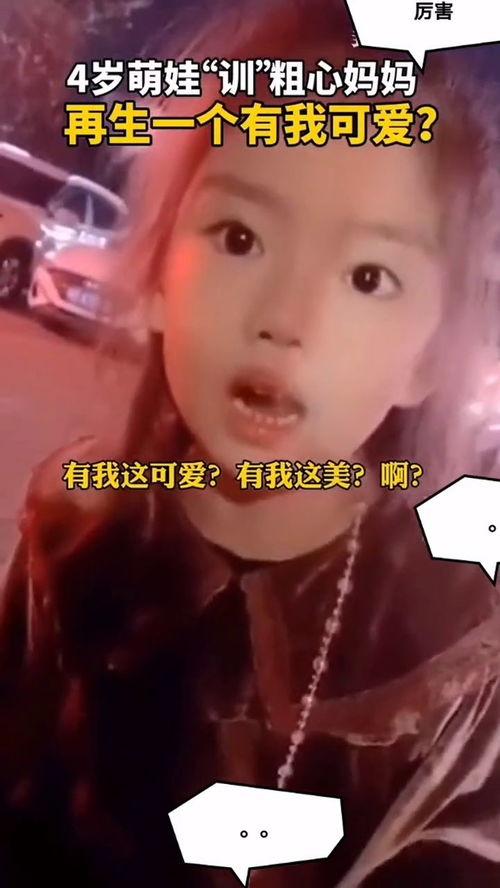 萌娃奶凶奶凶的大佬全家宠上天,一家人的甜蜜日常