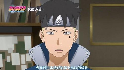 火影忍者:博人传之次世代继承者,次世代忍者崛起,继承者之战一触即发