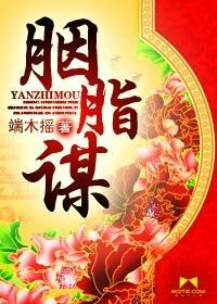 深宅胭脂谋,揭秘古代宅院中的爱恨情仇