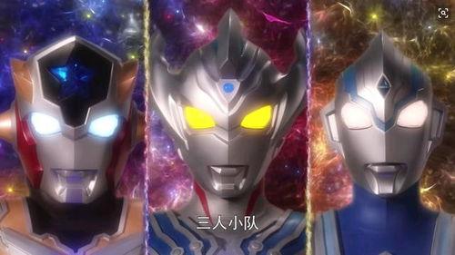 奥美迦奥特曼 中配版,中配版,热血激战,守护地球的传奇英雄