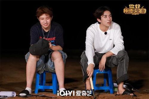 你好种地少年 第三季,田园梦想再启航,青春力量共筑美好家园