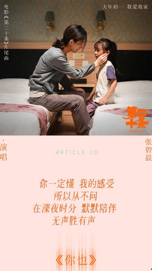 第二十条之婚姻沼泽难自拔,第二十条揭示婚姻沼泽的难以自拔